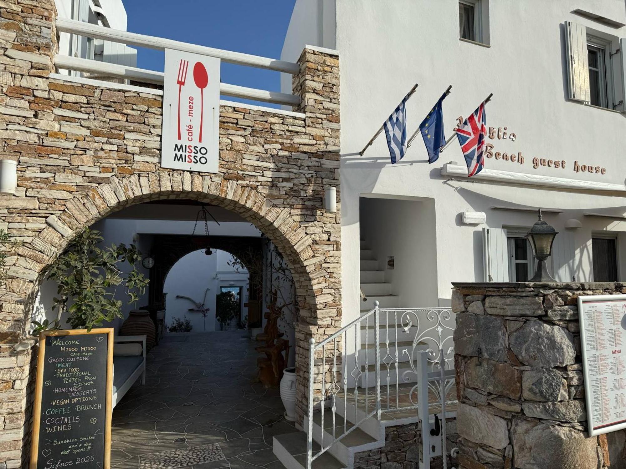 Kohylia Beach Guest House Platis Gialos  Eksteriør bilde